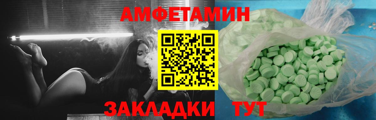 АМФЕТАМИН  АМФЕТАМИН Premium  даркнет Telegram  Ефремов  Вход с VPN 