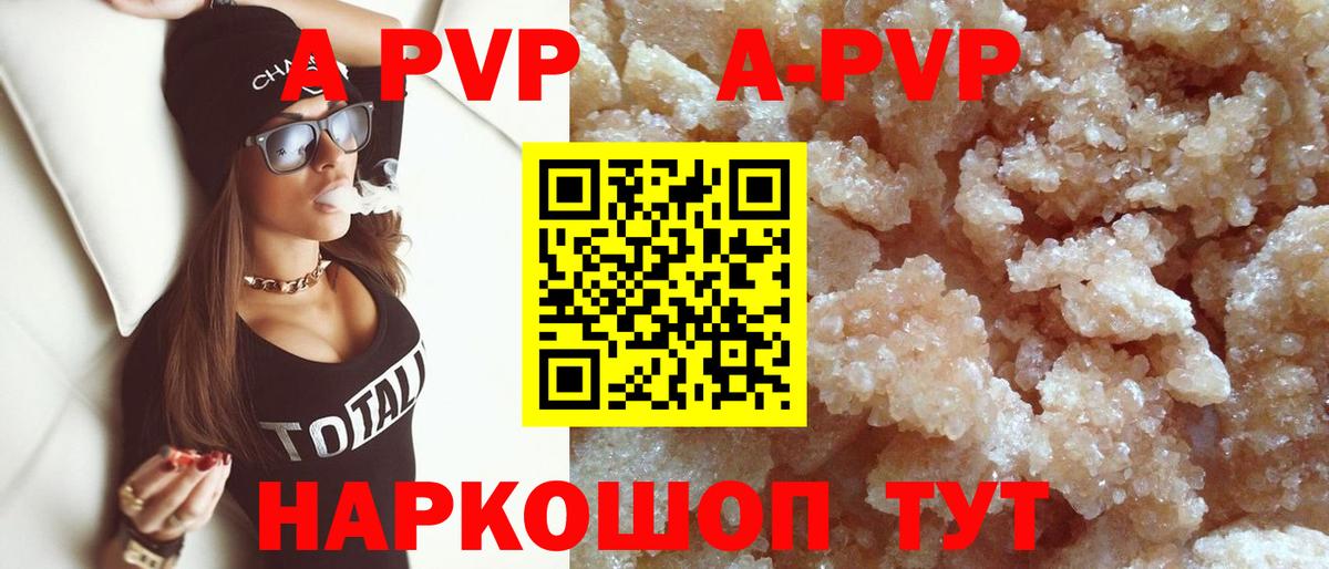 Альфа ПВП СК КРИС  Alpha-PVP крисы CK  Ефремов  Вход с VPN  A-PVP Crystall 