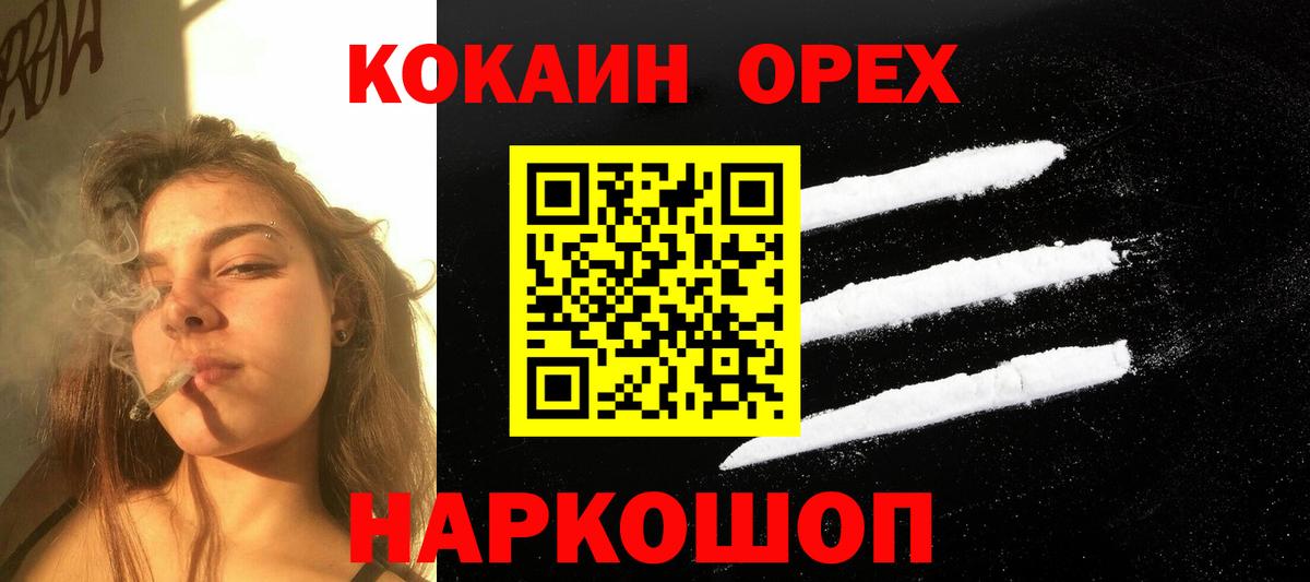 COCAIN 98% Ефремов