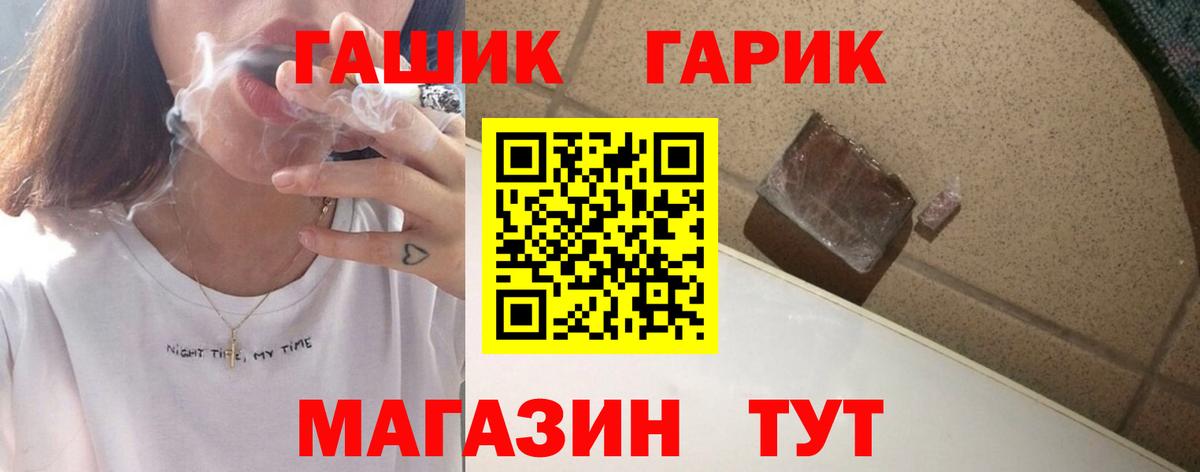 ГАШИШ индика сатива Ефремов