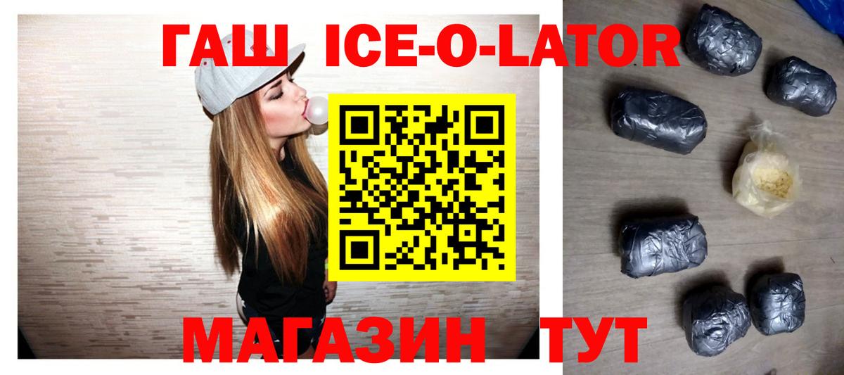 ГАШ индика сатива  Вход с VPN  ГАШ  Ефремов 