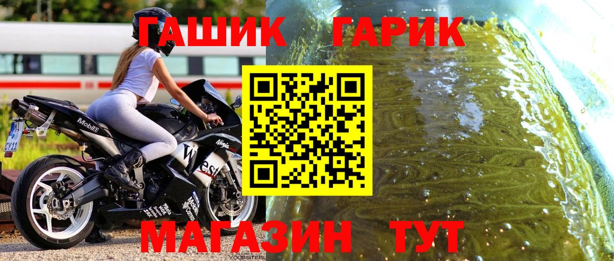 ГАШ AMNESIA HAZE  Ефремов  Гашиш VHQ 