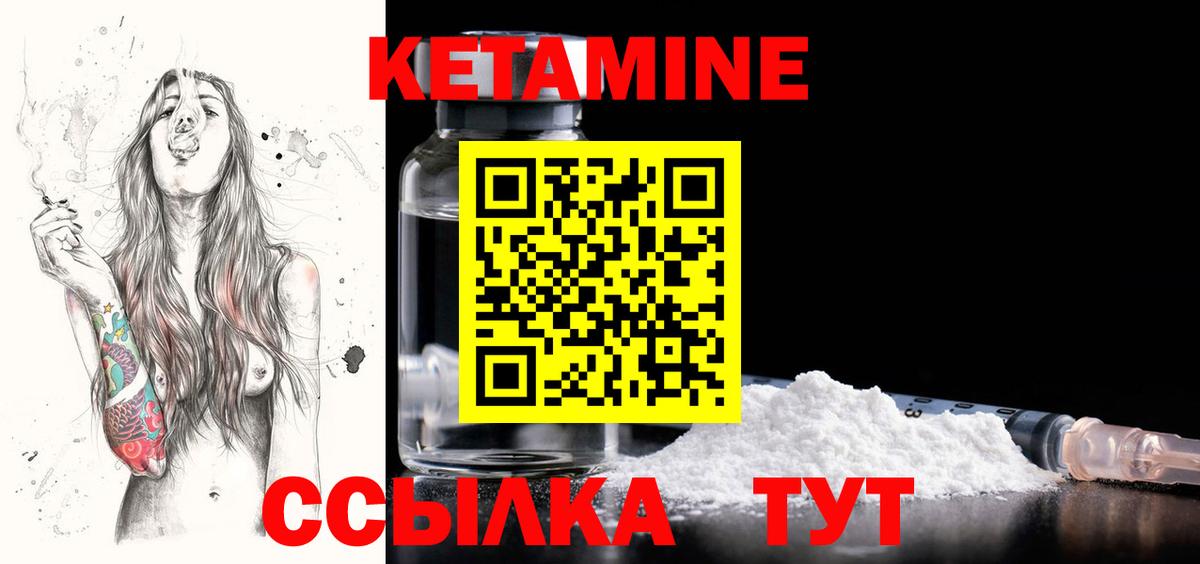 КЕТАМИН VHQ  MEGA как зайти  Ефремов  Вход с VPN 