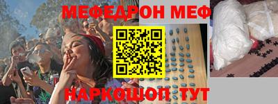 гашишное масло Наро-Фоминск