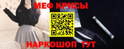 винт Апшеронск