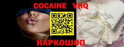 гашишное масло Наро-Фоминск