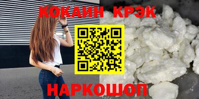 гашишное масло Наро-Фоминск