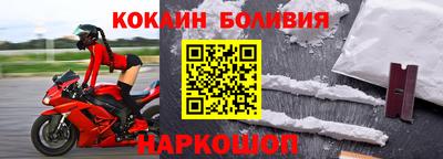 гашишное масло Наро-Фоминск