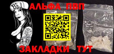 мефедрон мука Нальчик