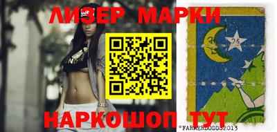 скорость Аргун