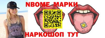гашишное масло Наро-Фоминск