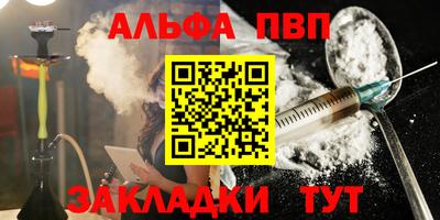 гашишное масло Наро-Фоминск