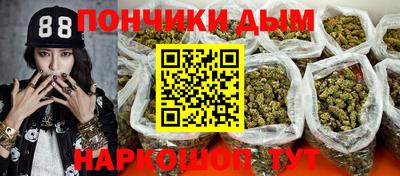 гашишное масло Наро-Фоминск