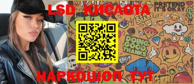 эйфоретик Апрелевка