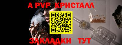 мефедрон мука Нальчик