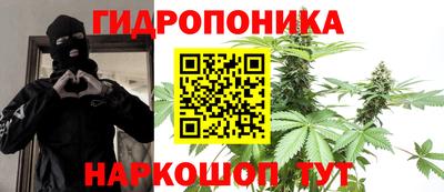 гашишное масло Наро-Фоминск