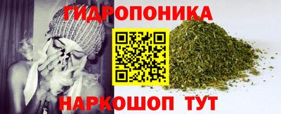 гашишное масло Наро-Фоминск