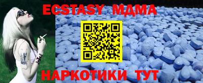 винт Апшеронск