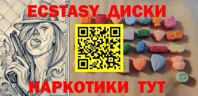 мефедрон мука Нальчик