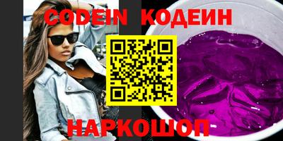 винт Апшеронск