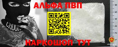 гашишное масло Наро-Фоминск