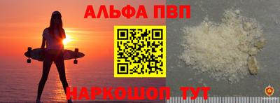 гашишное масло Наро-Фоминск