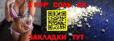 метадон Нарткала