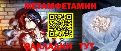мефедрон мука Нальчик
