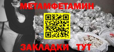 мефедрон мука Нальчик
