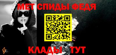 винт Апшеронск