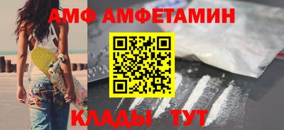 эйфоретик Апрелевка