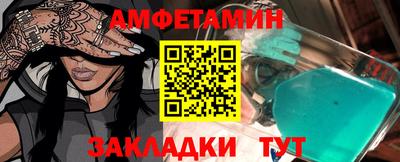 винт Апшеронск