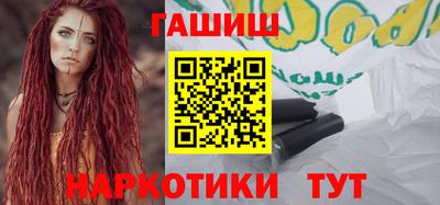 винт Апшеронск