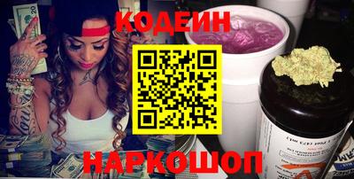 винт Апшеронск