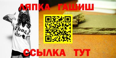 винт Апшеронск