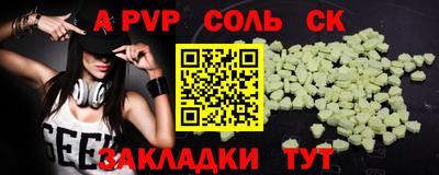 гашишное масло Наро-Фоминск