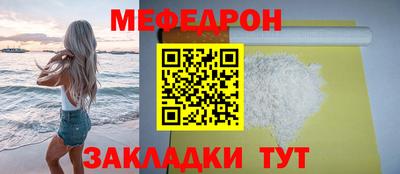 винт Апшеронск