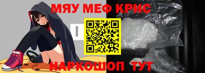 мефедрон мука Нальчик