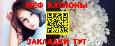 гашишное масло Наро-Фоминск
