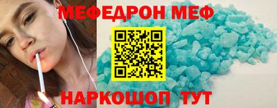 винт Апшеронск