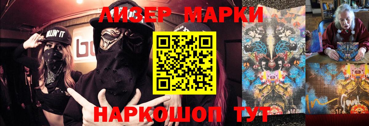 LSD-25 экстази кислота  Лсд 25 экстази ecstasy  Ефремов 