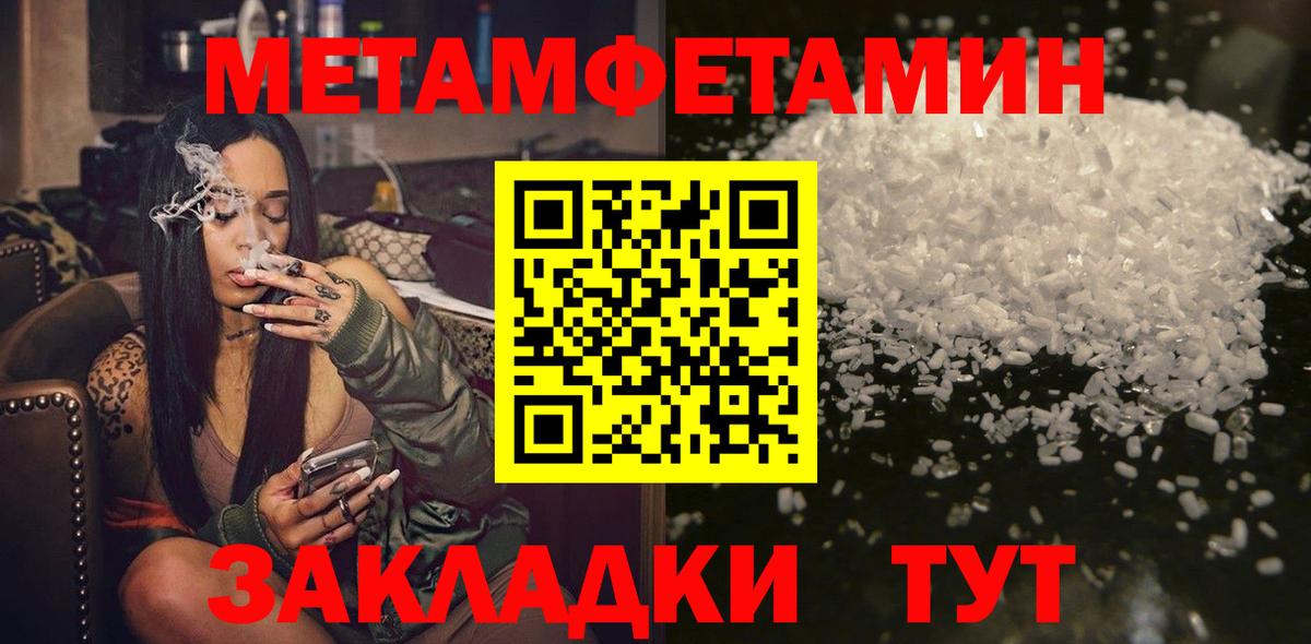 Ефремов  Метамфетамин Декстрометамфетамин 99.9%  Вход с VPN 