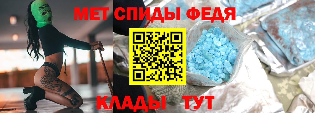 Метамфетамин Methamphetamine  Ефремов  Метамфетамин Methamphetamine 