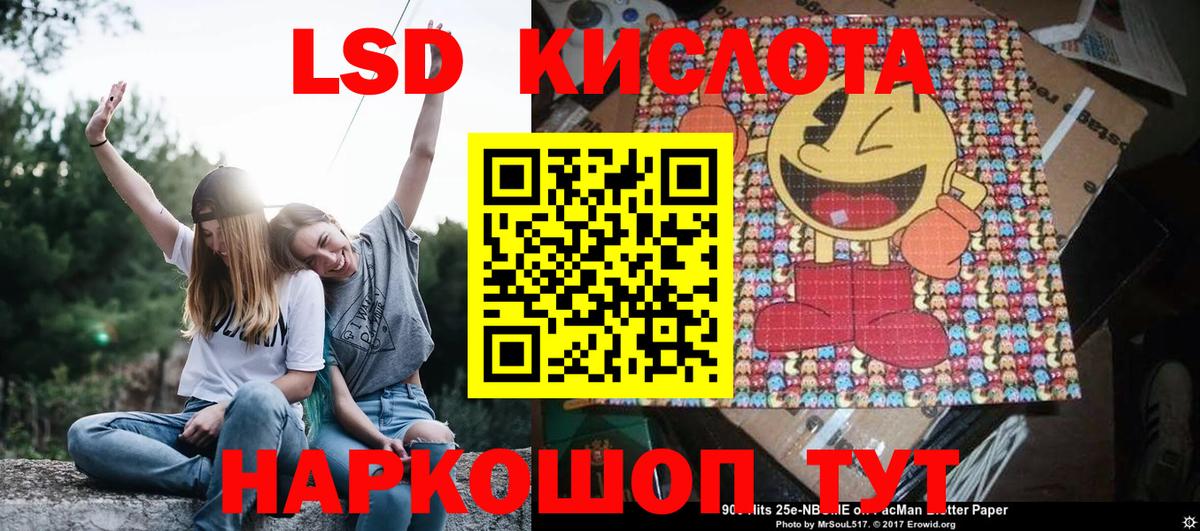Марки 25I-NBOMe 1,8мг  Наркотические марки  Марки 25I-NBOMe 1,8мг  Ефремов  Вход с VPN 