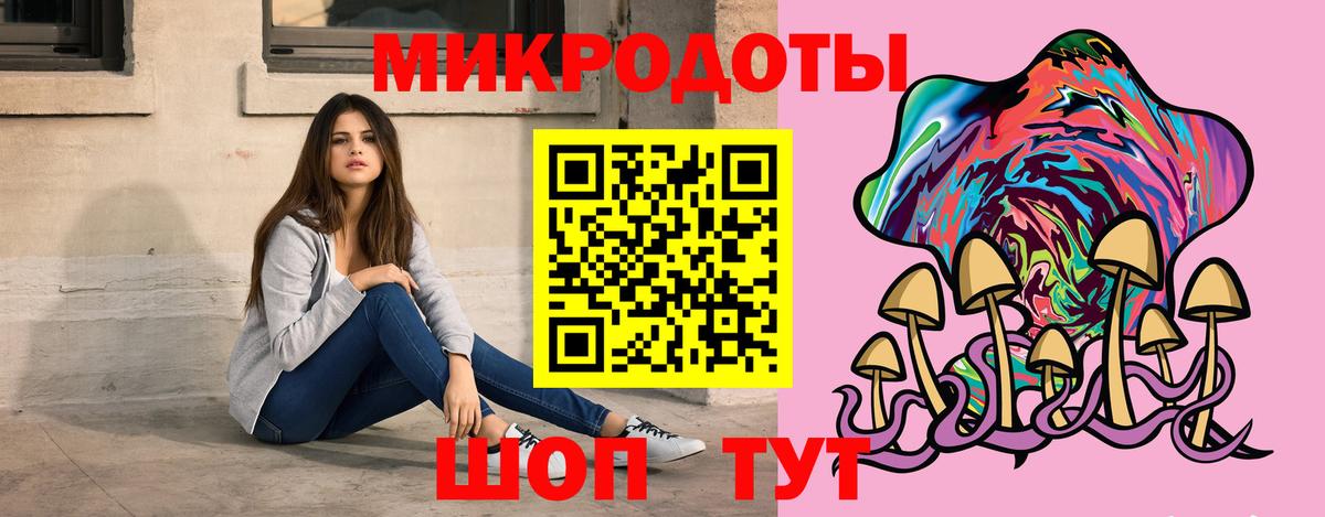 Псилоцибиновые грибы мухоморы  Ефремов 