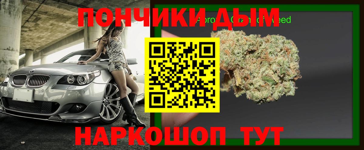 Бошки марихуана тримм  Вход с VPN  Ефремов  Марихуана VHQ  Канабис Ganja 