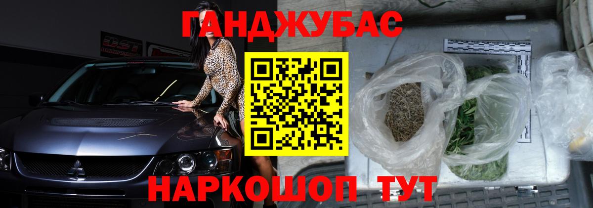 Бошки Шишки план  Ефремов  Каннабис конопля  МАРИХУАНА VHQ 